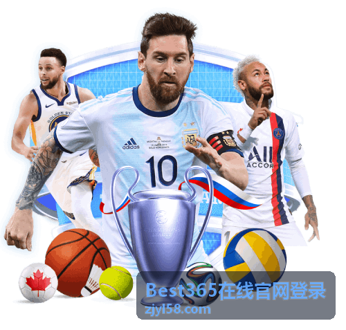 Best365在线官网登录 回放专区 主客场状态对比场次封面